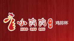 小肉肉鸡排杯加盟
