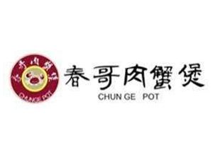 春哥肉蟹煲加盟