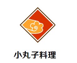 小丸子料理加盟