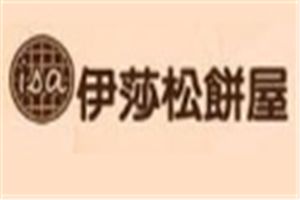 伊莎松饼屋加盟