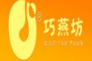 巧燕坊燕皮馄饨加盟