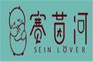 赛茵河吐司加盟