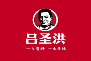 吕圣洪牛肉面加盟