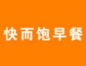 快而饱早餐加盟