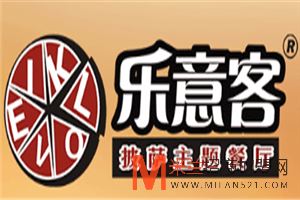 乐意客披萨加盟