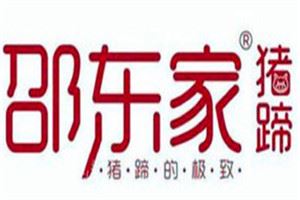 邵东家猪蹄加盟
