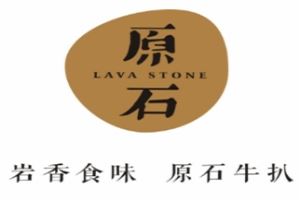 原石牛扒加盟