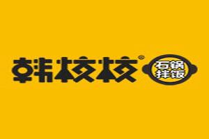 韩校校石锅拌饭加盟