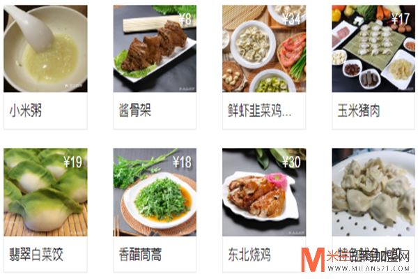 好胶东水饺加盟