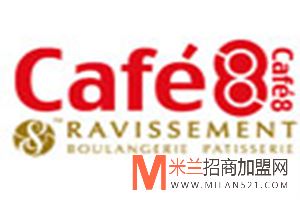 cafe8法悅手感烘焙加盟
