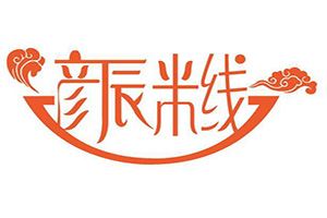 彦辰米线加盟