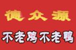 德众源加盟