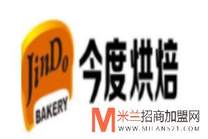 今度烘焙加盟