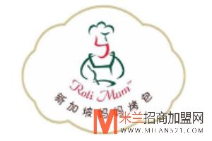 新加坡妈妈烤包加盟