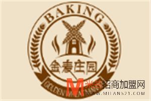 金麦庄园加盟