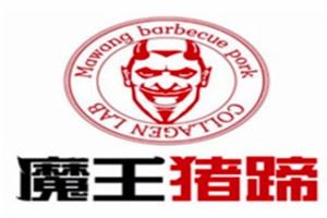 魔王猪蹄加盟