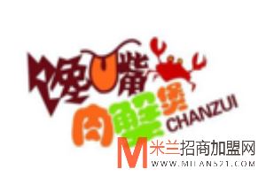 馋嘴肉蟹煲加盟