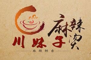 川妹子麻辣烫加盟