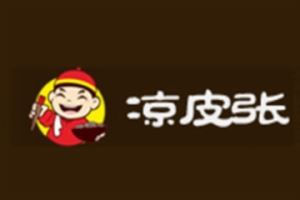 凉皮张加盟