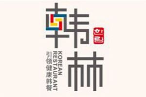 韩林烤肉加盟