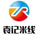袁记米线加盟