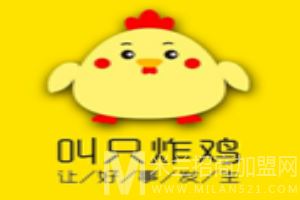 叫只炸鸡加盟