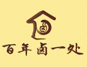 百年卤一处加盟