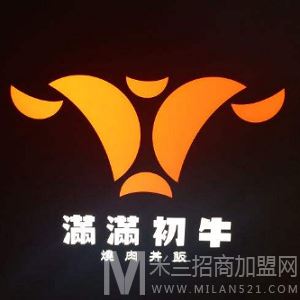 满满初牛日料加盟