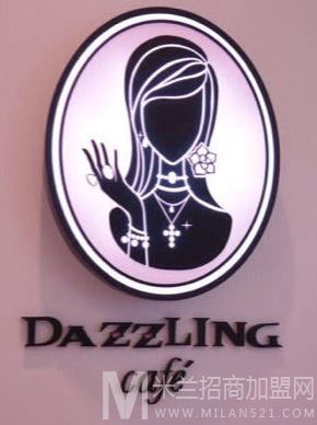 Dazzling Cafe 蜜糖吐司加盟