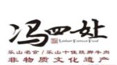 冯四娘跷脚牛肉加盟