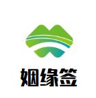 姻缘签老串串香火锅加盟