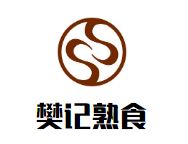 樊记熟食加盟