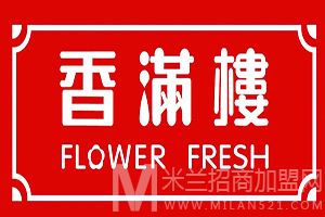 香满楼加盟