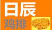 日辰鸡排加盟