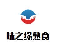 味之缘熟食加盟