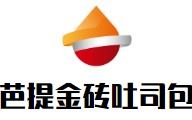 芭提金砖吐司包加盟