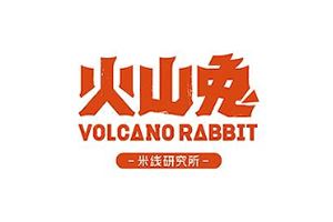 火山兔米线研究所加盟