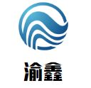 渝鑫干锅辣鸭头加盟
