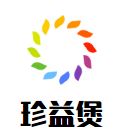 珍益煲骨头饭酸菜鱼米线加盟
