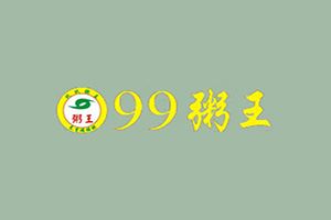 99粥王加盟