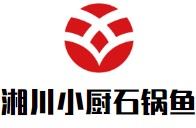 湘川小厨石锅鱼加盟