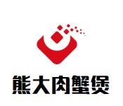 熊大肉蟹煲加盟