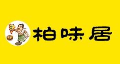 柏味居香酥板栗饼加盟