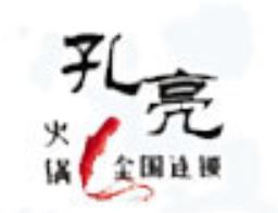 孔亮老火锅加盟