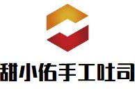 甜小佑手工吐司加盟