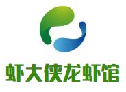 虾大侠龙虾馆加盟