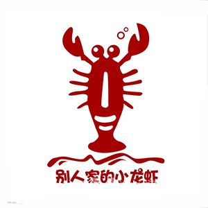 醉龙虾加盟