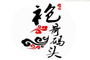 袍哥码头老火锅加盟