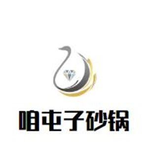 咱屯子砂锅加盟