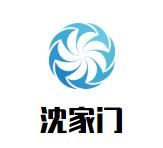 沈家门海鲜面煲仔饭加盟